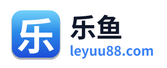 乐鱼